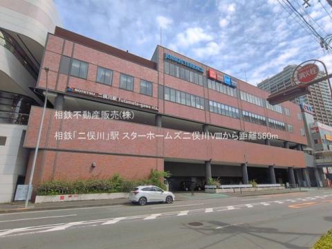 相鉄「二俣川」駅(2026年6月)