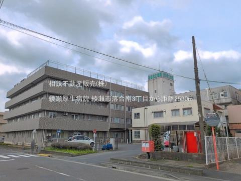 綾瀬厚生病院(2026年6月)