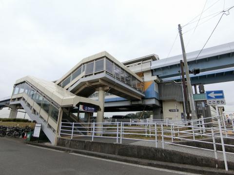 金沢シーサイドＬ「野島公園」駅