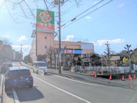 ライフ　希望ケ丘店(2024年1月)