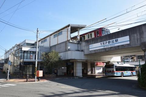 ＹＲＰ野比駅