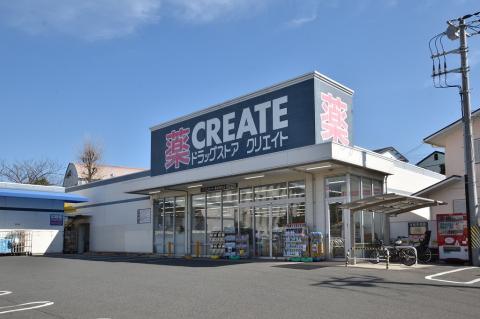 クリエイトＳＤ横須賀野比店