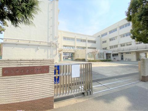 東野中学校