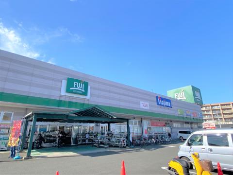 フジスーパー　橋戸店(2022年11月)