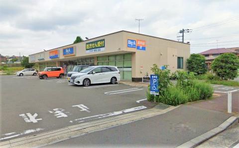 ビッグ・エー横浜中白根店(2025年3月)