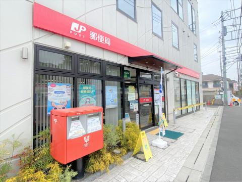 横浜篠原郵便局(2024年4月)