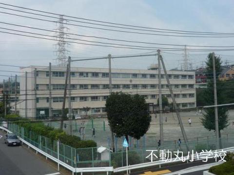 不動丸小学校(2009年8月)