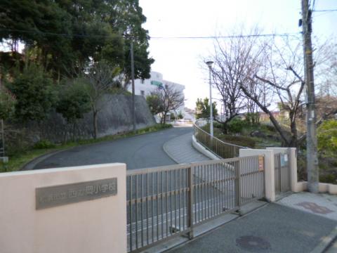 西が岡小学校(2017年4月)