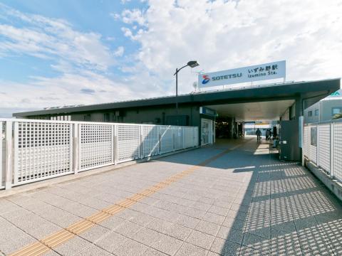 いずみ野駅