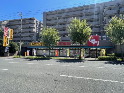 スギ薬局　泉西が岡店(2023年8月)