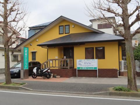 肥後クリニック