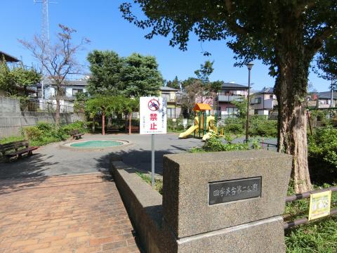 本宿中学校