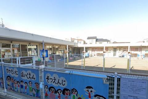 瀬谷第二保育園