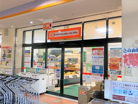 オーケー三ツ境店
