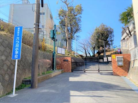 六ツ川小学校(2025年2月)