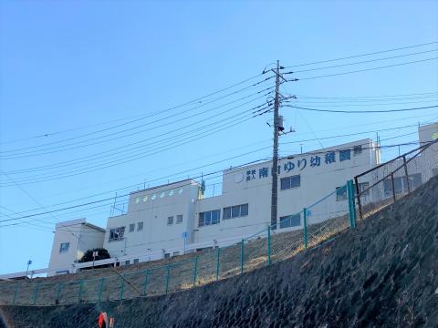 南白ゆり幼稚園(2025年2月)