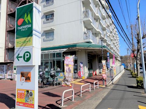 マルエツ六ツ川店(2025年2月)