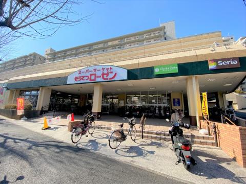 そうてつローゼン六ツ川店(2025年2月)