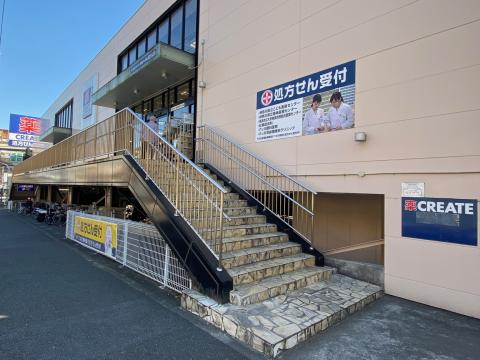 クリエイトＳＤ　横浜六ツ川店