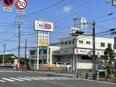 ドラッグセイムス藤沢下土棚店(2025年6月)