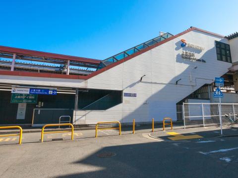 上星川駅