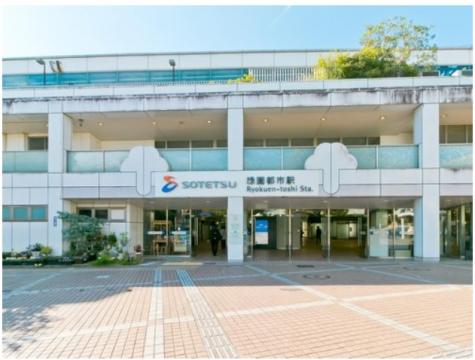 緑園都市駅