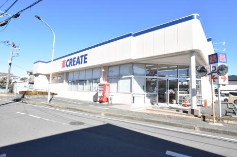 クリエイトＳＤ綾瀬さくら並木店