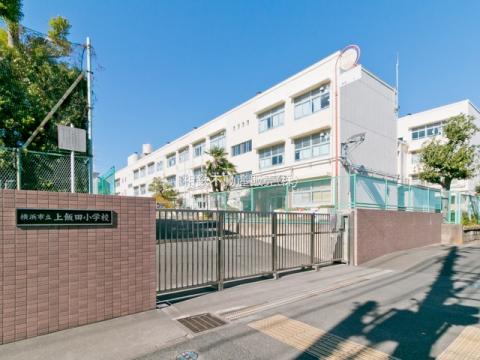 上飯田小学校