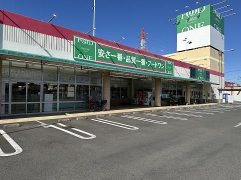 フードワン綾瀬店(2025年3月)
