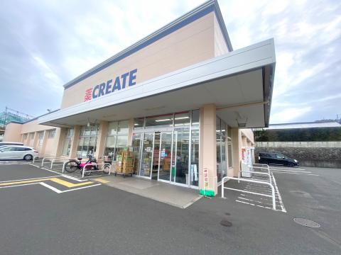 クリエイトＳＤ杉久保店
