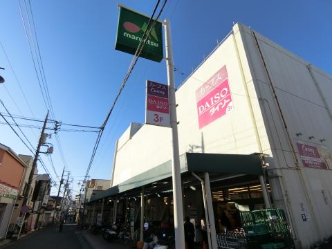 マルエツ　西谷店(2020年2月)