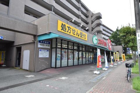 スギ薬局泉西が岡店(2022年7月)