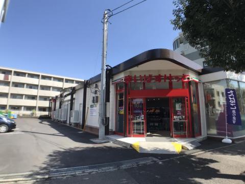 まいばすけっと大和南１丁目店(2023年3月)