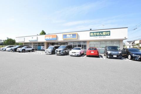 ビッグ・エー横浜中白根店(2025年4月)