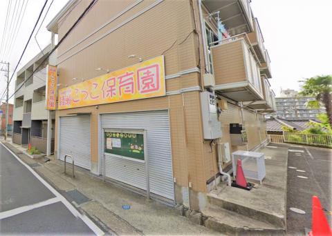 綾瀬コッコ保育園(2025年5月)