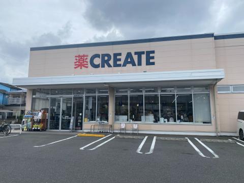 クリエイトＳ・Ｄ戸塚矢部町店