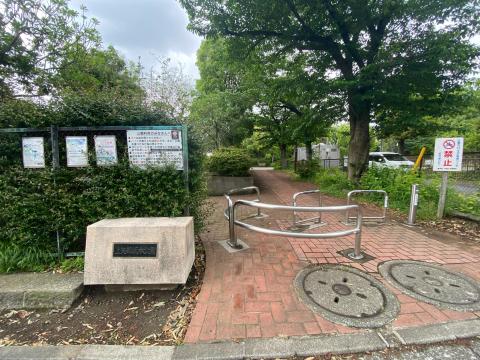 上矢部坂本公園