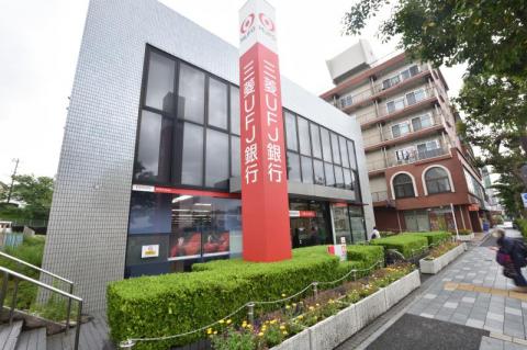 三菱ＵＦＪ銀行港南台支店(2025年5月)