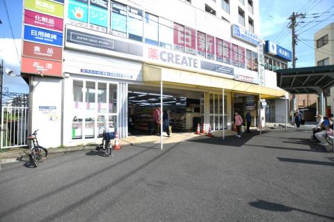 クリエイトＳＤ　希望ヶ丘駅南口店