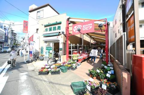 ロピア　希望が丘店