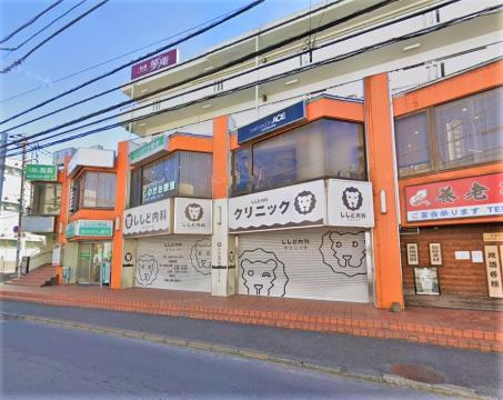 ししど内科クリニック(2025年6月)
