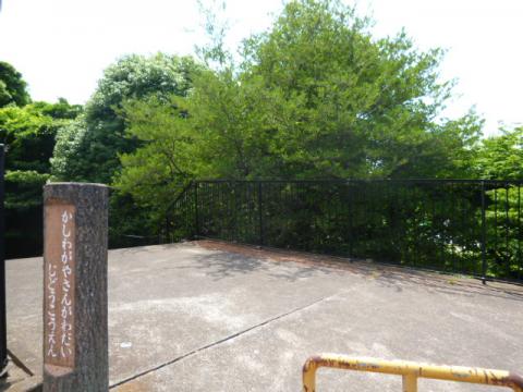 かしわ台産川台児童公園(2017年6月)