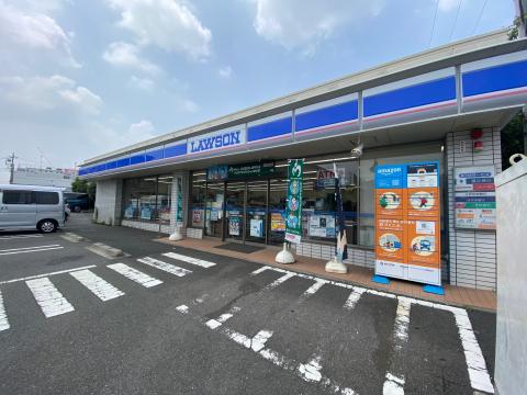 ローソン海老名中央店