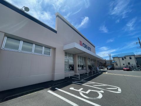 クリエイトＳ・Ｄ海老名杉久保店(2025年7月)
