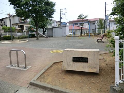 善部町第五公園