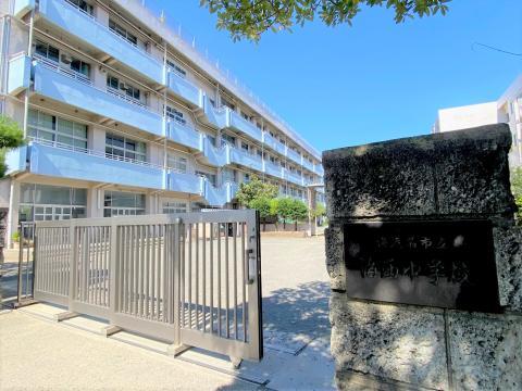 海西中学校