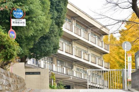 新井中学校