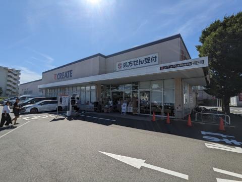 クリエイトエスディー新瀬谷南台店