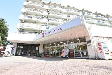 東急ストア東林間店