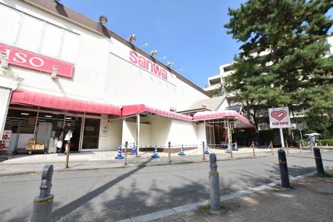 スーパー三和東林間店